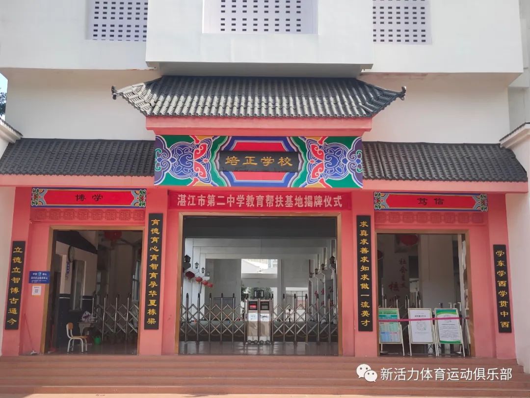 如何使用智能健身设备进行篮球专项训练_1